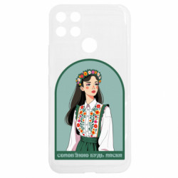 Realme C25Y