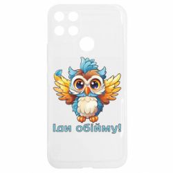 Realme C25Y