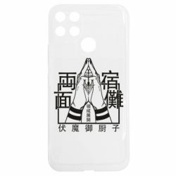 Realme C25Y