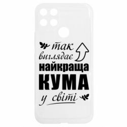 Realme C25Y