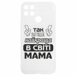 Realme C25Y