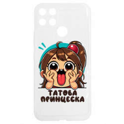 Realme C25Y