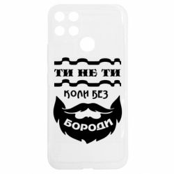 Realme C25Y