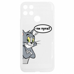 Realme C25Y