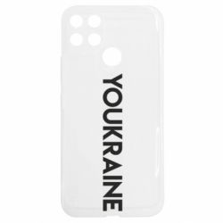 Realme C25Y