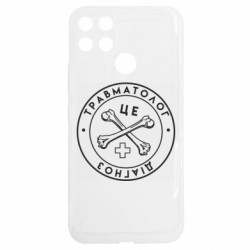 Realme C25Y
