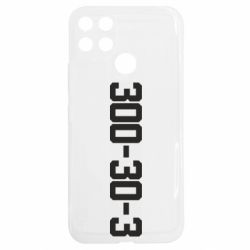 Realme C25Y