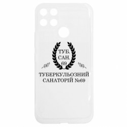 Realme C25Y
