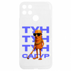 Realme C25Y