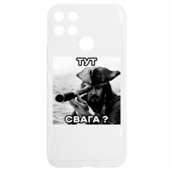 Realme C25Y