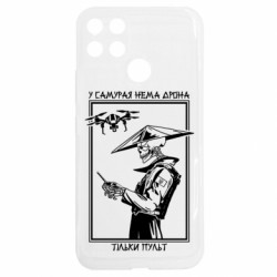 Realme C25Y
