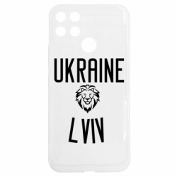 Realme C25Y