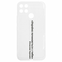 Realme C25Y