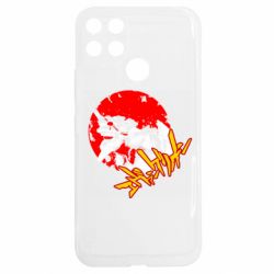 Realme C25Y