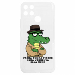 Realme C25Y