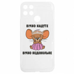 Realme C25Y