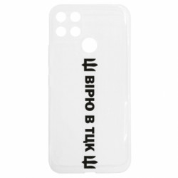 Realme C25Y