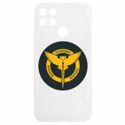 Realme C25Y