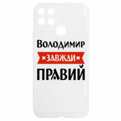 Realme C25Y