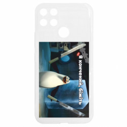 Realme C25Y