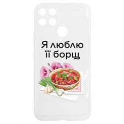 Realme C25Y