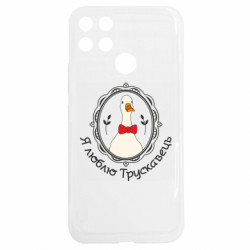Realme C25Y