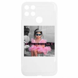 Realme C25Y