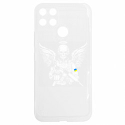 Realme C25Y