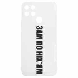 Realme C25Y