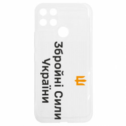 Realme C25Y