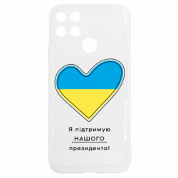 Realme C25Y