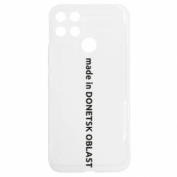Realme C25Y