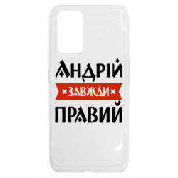 Realme GT