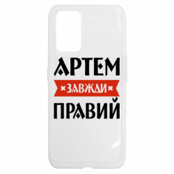 Realme GT