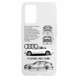 Чохол з розділу Legendary Cars Audi S5 для Realme GT - FATLINE Чохол з розділу Legendary Cars Audi S5 для Realme GT