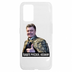 Realme GT
