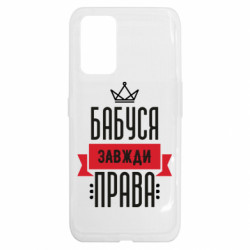 Realme GT