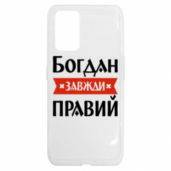 Realme GT