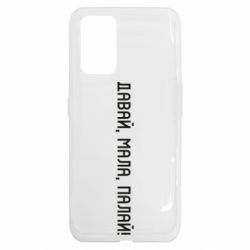 Realme GT