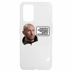 Realme GT