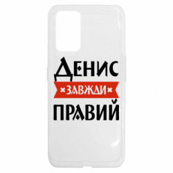 Realme GT