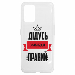 Realme GT
