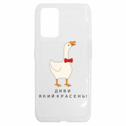 Realme GT