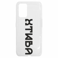 Realme GT
