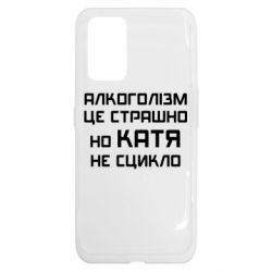 Realme GT