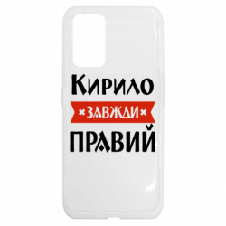 Realme GT