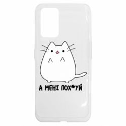 Realme GT