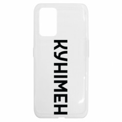 Realme GT
