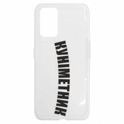 Realme GT