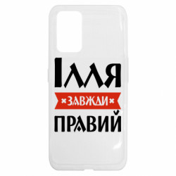 Realme GT